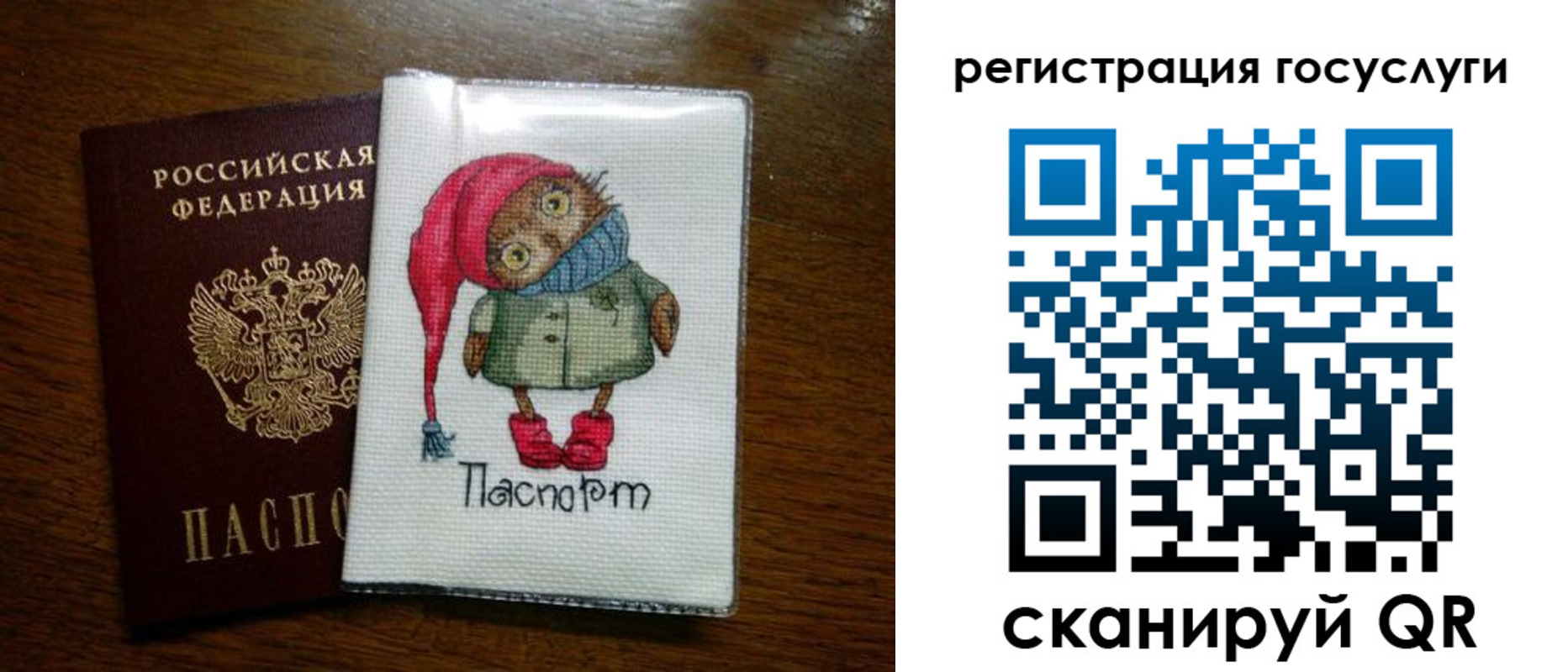 найти адрес прописки в Слюдянке