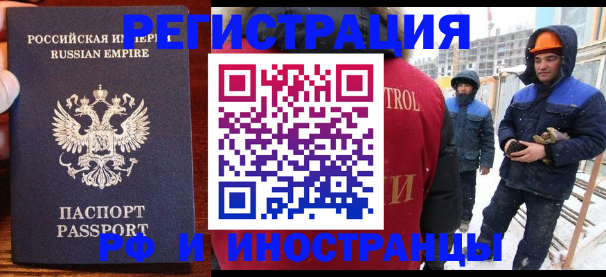 регистрация для дет. сада в Слюдянке